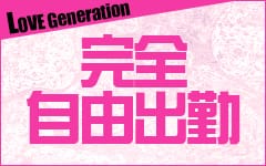 沖縄LOVE Generationのその他画像1