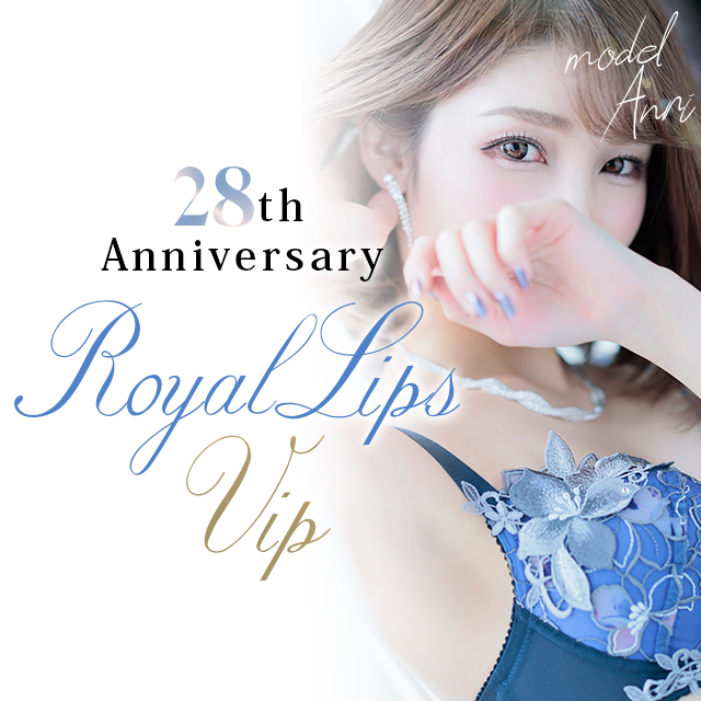 Royal LIPS VIP(ロイヤルリップスビップ)（福岡市・博多周辺）の求人情報 1枚目