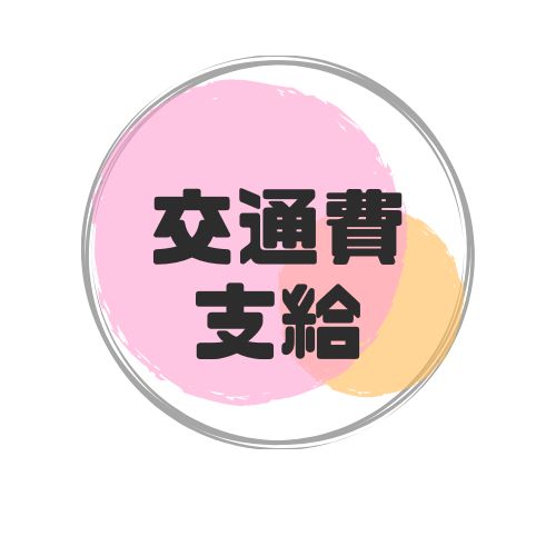 茶々姫(小田原・箱根)のデリヘル求人・高収入バイトPR画像（寮3）
