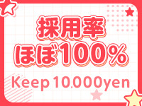 Keep(仙台)のデリヘル求人・高収入バイトPR画像(出稼ぎメリット紹介3)