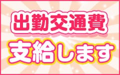 白いぽっちゃりさん 仙台店のその他画像2