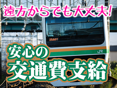 THE・TRY(宇都宮)のデリヘル求人・高収入バイトPR画像(出稼ぎメリット紹介2)