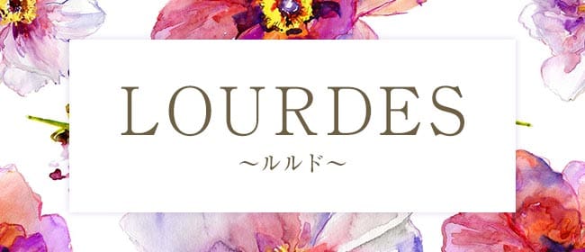 ルルド(札幌)のメンズエステ求人・アピール画像1