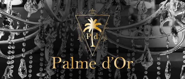 Palme d'Or~パルムドール~(名古屋)のメンズエステ求人・アピール画像1