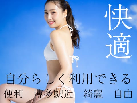「コレクション博多」の寮の紹介画像1枚目