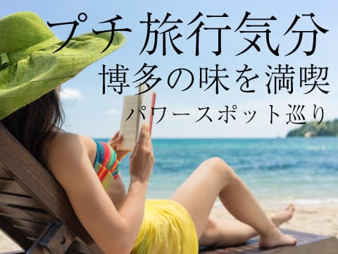 「コレクション博多」の寮の紹介画像1枚目