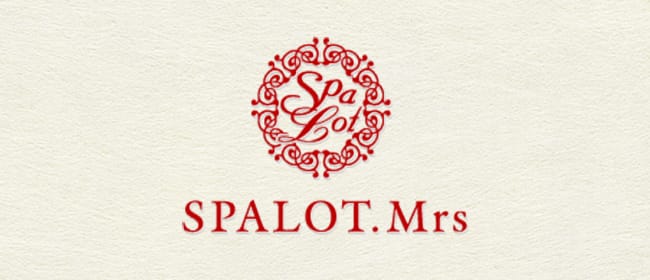 SPALOT.Mrs（スパロットミセス）(新大阪)のメンズエステ求人・アピール画像1