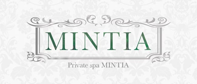 Private spa MINTIA (ミンティア)(広島市内)のメンズエステ求人・アピール画像1