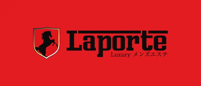 Luxuryメンズエステ Laporte(ラポルテ)(梅田)のメンズエステ求人・アピール画像1