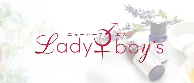 LADYBOYS(谷九)のメンズエステ求人・アピール画像1