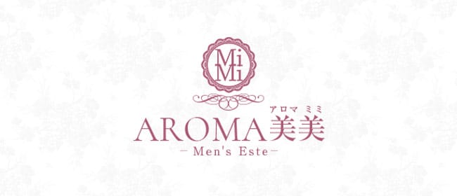 AROMA 美美~アロマ ミミ~(博多)のメンズエステ求人・アピール画像1