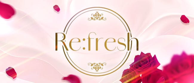 Re:fresh(松山)のメンズエステ求人・アピール画像1
