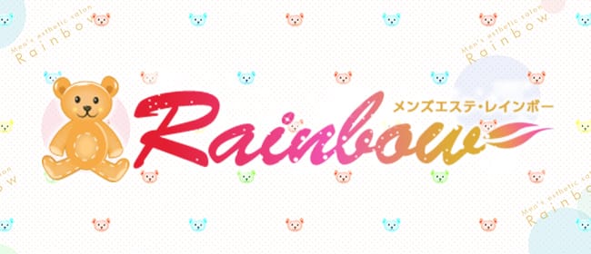 Rainbow-レインボー-(日本橋・千日前)のメンズエステ求人・アピール画像1