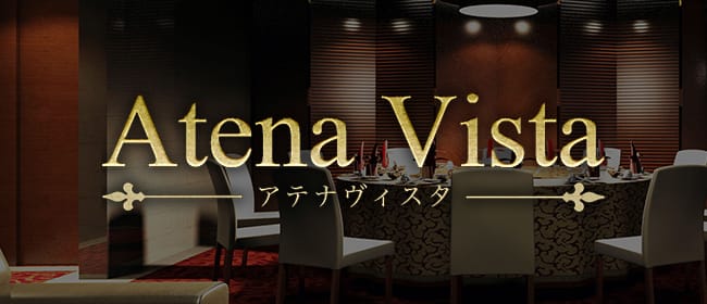 Atena Vista アテナヴィスタ 越谷 草加 三郷 セラピスト求人なら リラクジョブ