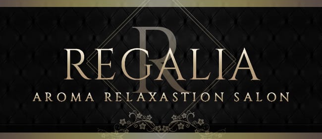 SPA REGALIA(博多)のメンズエステ求人・アピール画像1