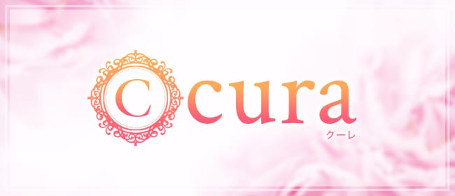 cura クーレ(札幌)のメンズエステ求人・アピール画像1
