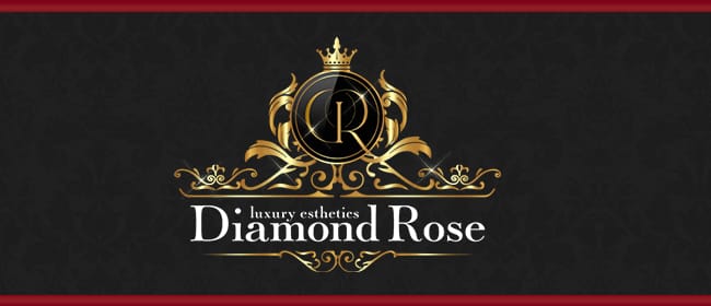 Diamond Rose(錦糸町)のメンズエステ求人・アピール画像1