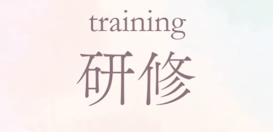 「マ・ジ・メSPA（マジメスパ）」の応募から採用までの流れSTEP3