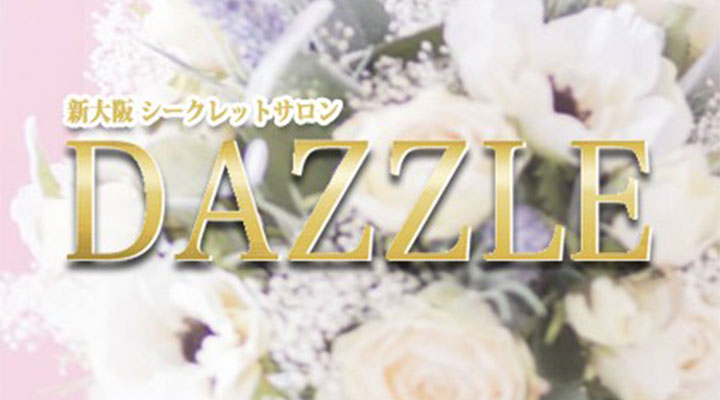 「DAZZLE」の1日体験バイトアピール画像1枚目