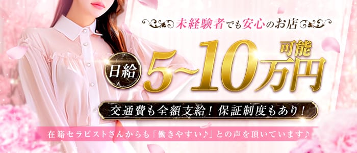 「DAZZLE」の1日体験バイトアピール画像1枚目