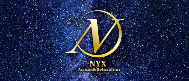 NYX(ニュクス)(神戸・三宮)のメンズエステ求人・アピール画像1