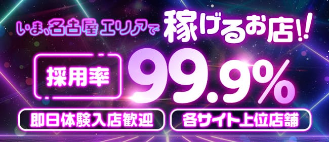 「Ref-Rela（リフリラ）」の1日体験バイトアピール画像1枚目
