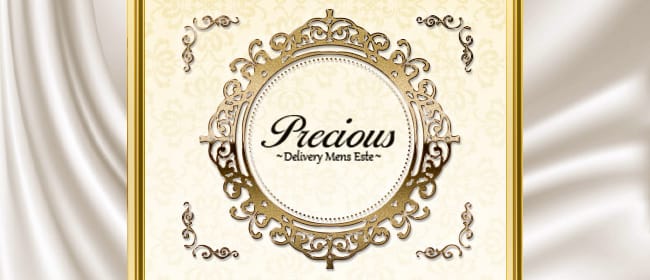Precious(横浜)のメンズエステ求人・アピール画像1