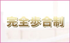 求人アピール1