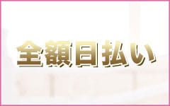 求人アピール2