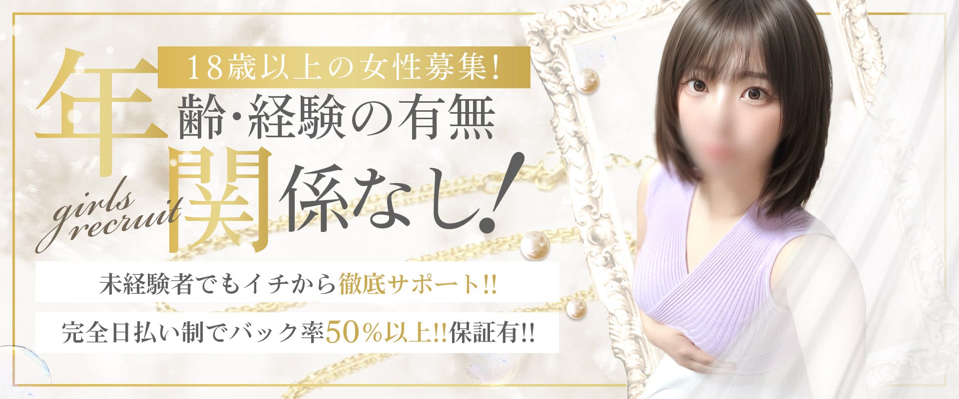 「oggi旭川店（オッジ）」の30代・40代活躍中アピール画像1枚目