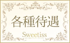 sweetiss（スウィーティス）の「その他」画像3枚目