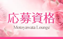 Motoyawata Lounge（本八幡ラウンジ）の「その他」画像1枚目