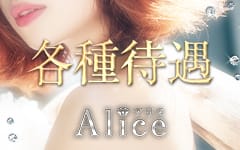 Alice～アリス～の「その他」画像3枚目