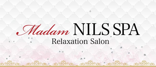 Madam NILS SPA(マダム ニルススパ)谷町九丁目ルーム(谷九)のメンズエステ求人・アピール画像1