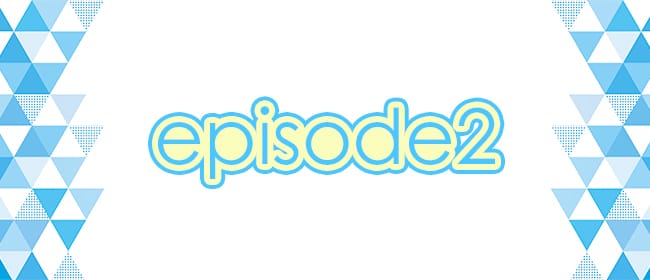 episode2(エピソード2)(名古屋)のメンズエステ求人・アピール画像1