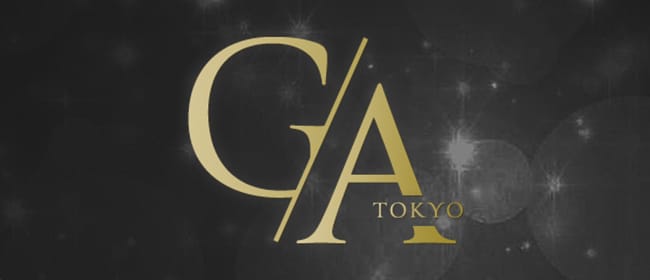 「GrandAroma東京(グランドアロマ)」のアピール画像1枚目