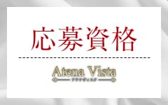 Atena Vista（アテナヴィスタ）の「その他」画像2枚目