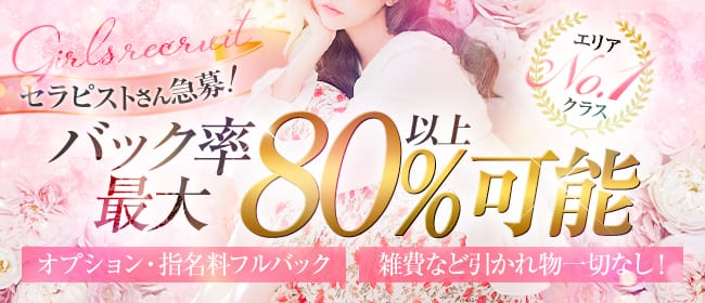 「Shiny ~シャイニー~」の1日体験バイトアピール画像1枚目
