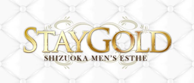 Stay Gold(静岡市)のメンズエステ求人・アピール画像1