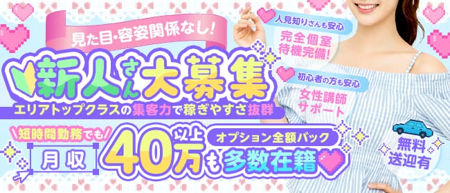 MANDOM-マンダム-(沖縄市内・宜野湾)のメンズエステ求人・未経験歓迎アピール画像1