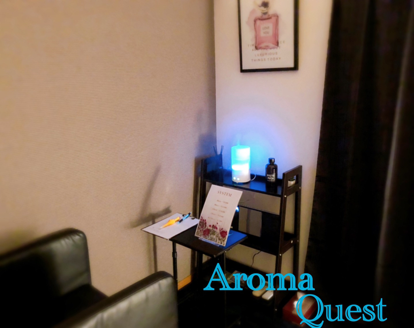 Aroma Quest-クエスト-の「ルーム」画像2枚目