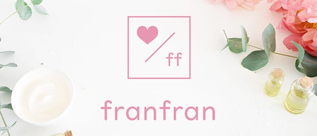 franfran~フランフラン(名古屋)のメンズエステ求人・アピール画像1
