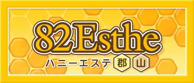 82エステ郡山(郡山)のメンズエステ求人・アピール画像1