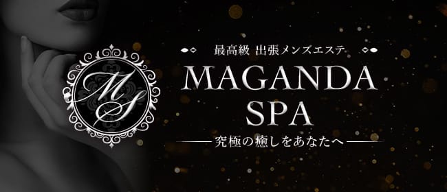 MagandaSpa-マガンダスパ-(渋谷)のメンズエステ求人・アピール画像1
