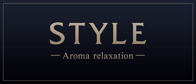 STYLE(札幌)のメンズエステ求人・アピール画像1