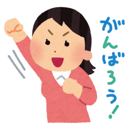 「Chloe」の入店の流れ4