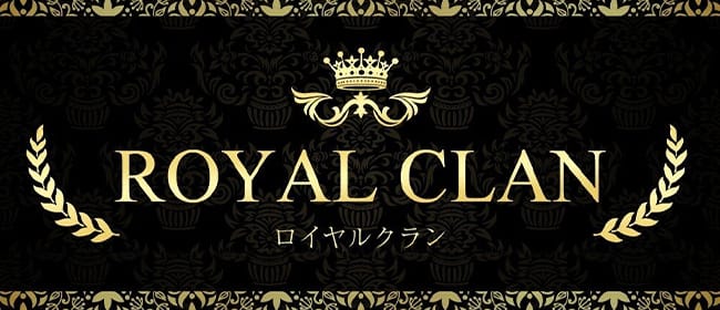 ROYALCLAN(ロイヤルクラン)(日本橋・千日前)のメンズエステ求人・アピール画像1