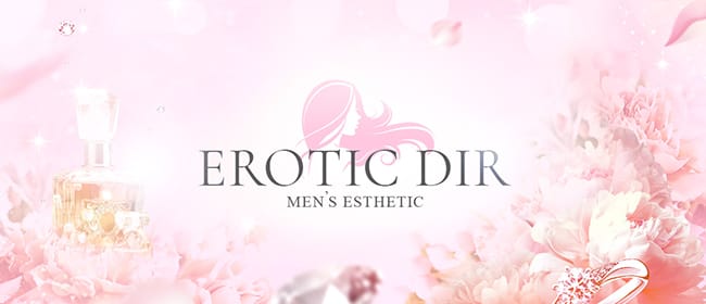 Erotic Dir(柏)のメンズエステ求人・アピール画像1