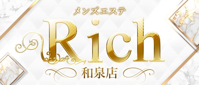 メンズエステ"Rich"和泉店(岸和田)のメンズエステ求人・アピール画像1