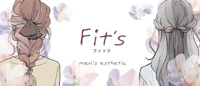 Fit's（フィッツ）(仙台)のメンズエステ求人・アピール画像1